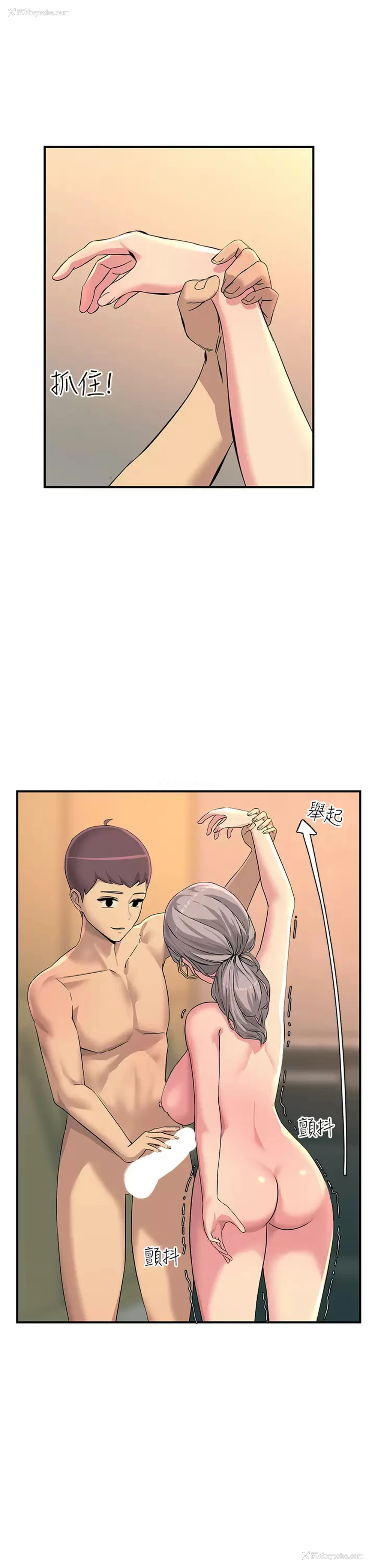 39P - 触电大师