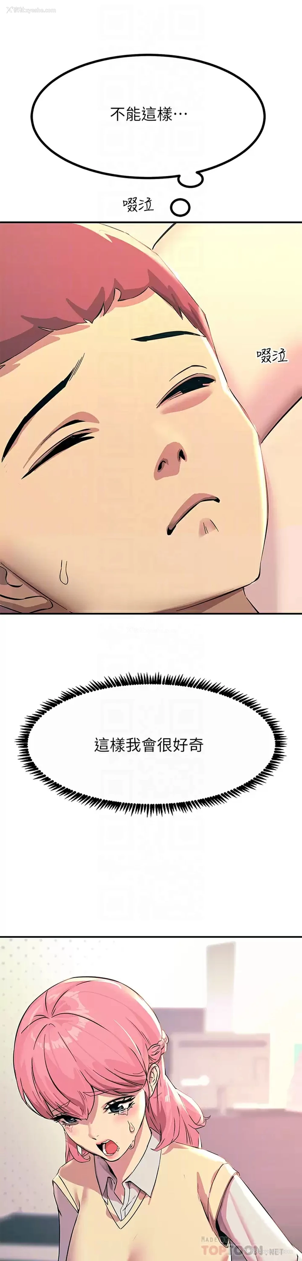 4P - 触电大师
