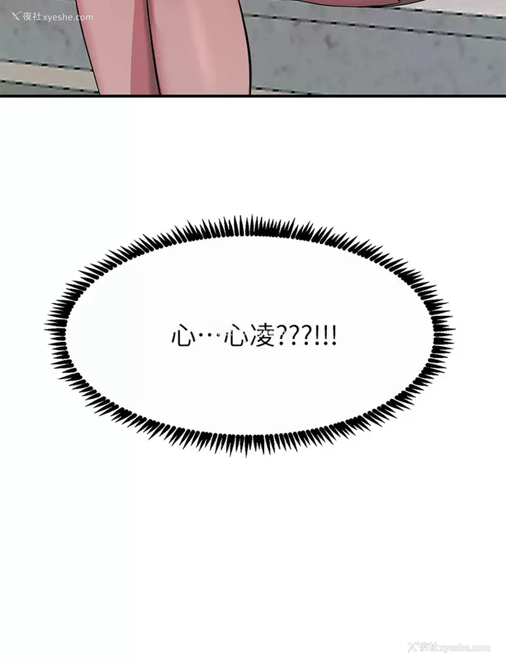 52P - 触电大师