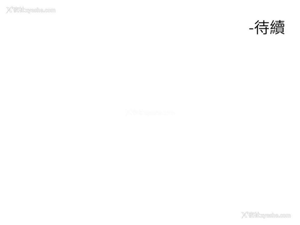 53P - 触电大师