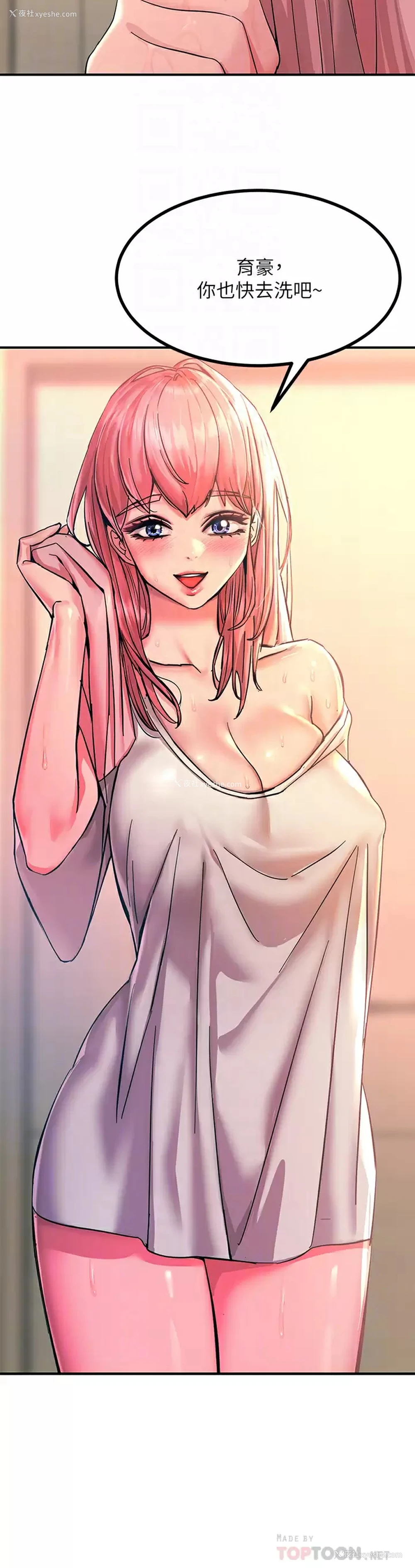 16P - 触电大师