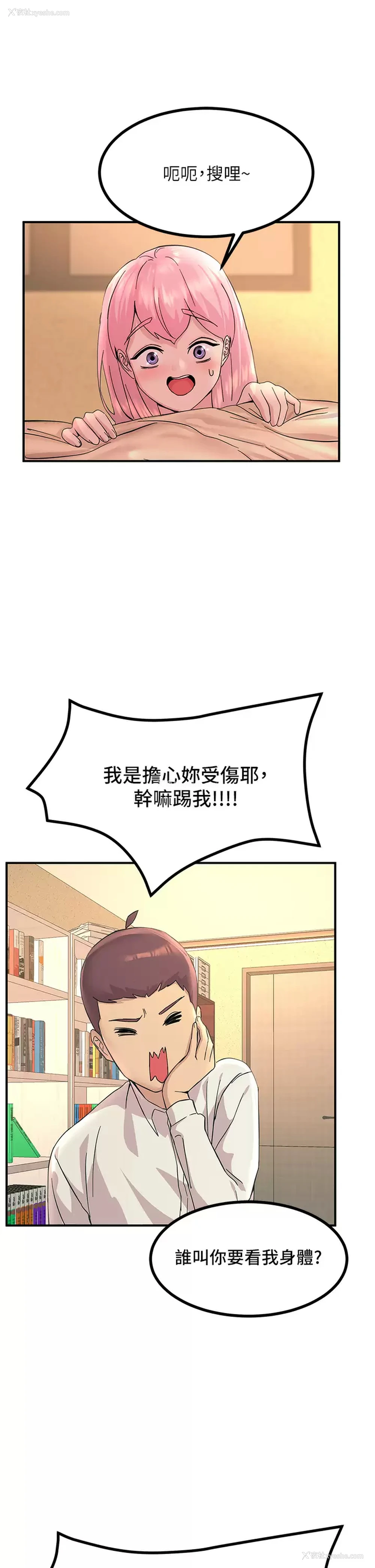 20P - 触电大师
