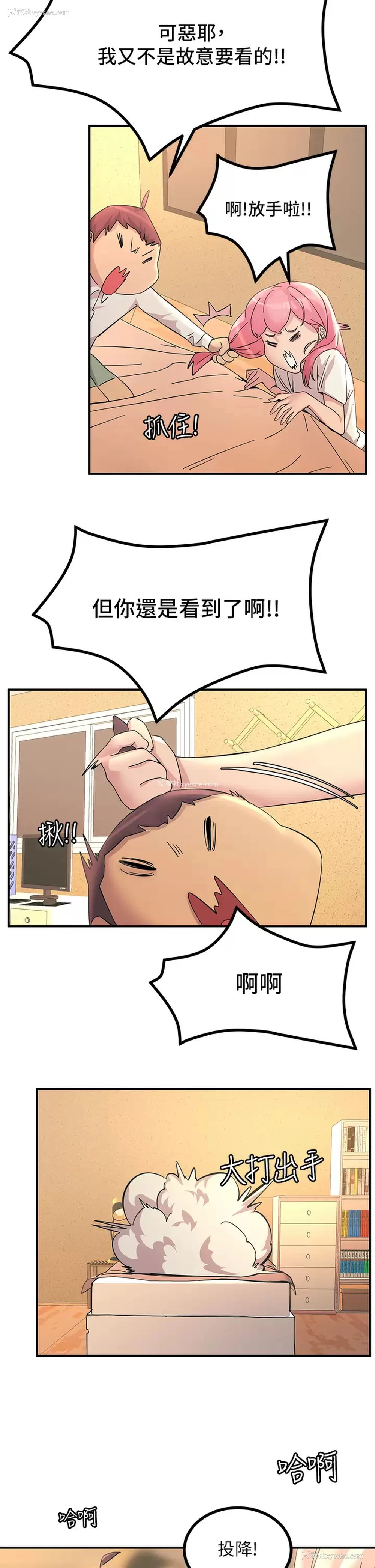 21P - 触电大师