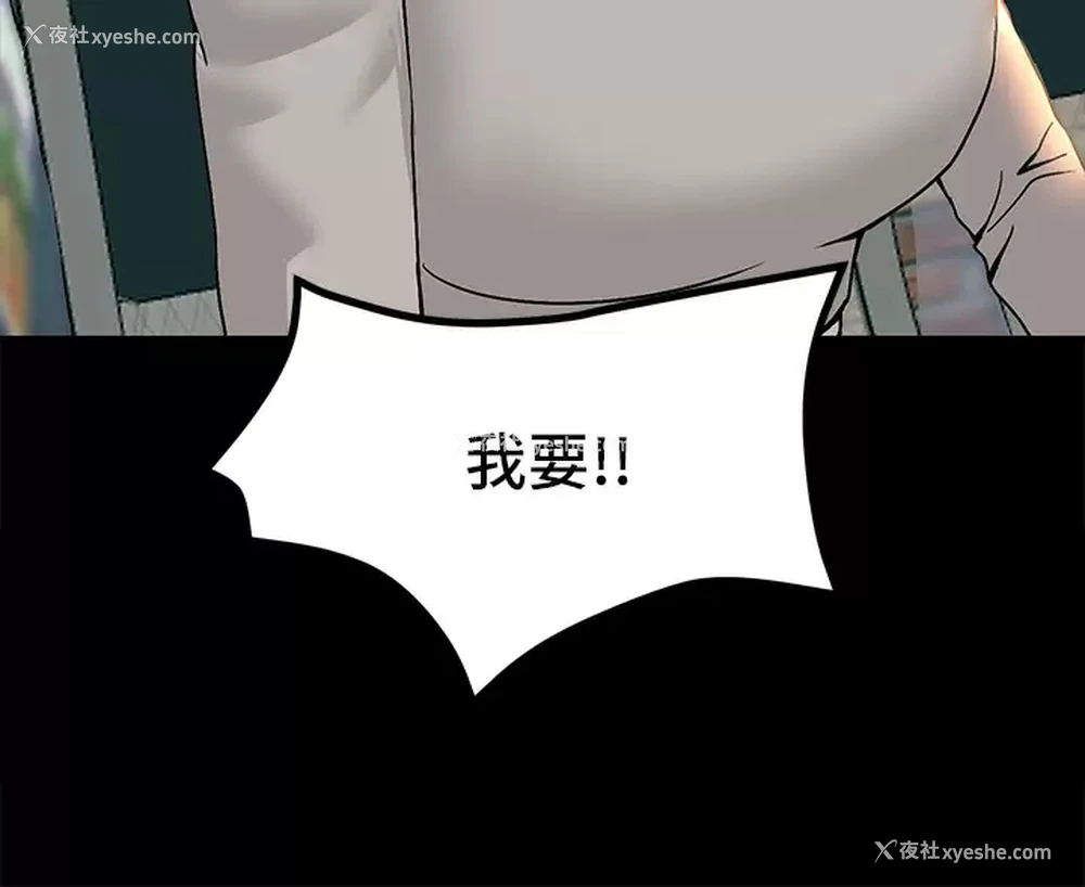 29P - 触电大师