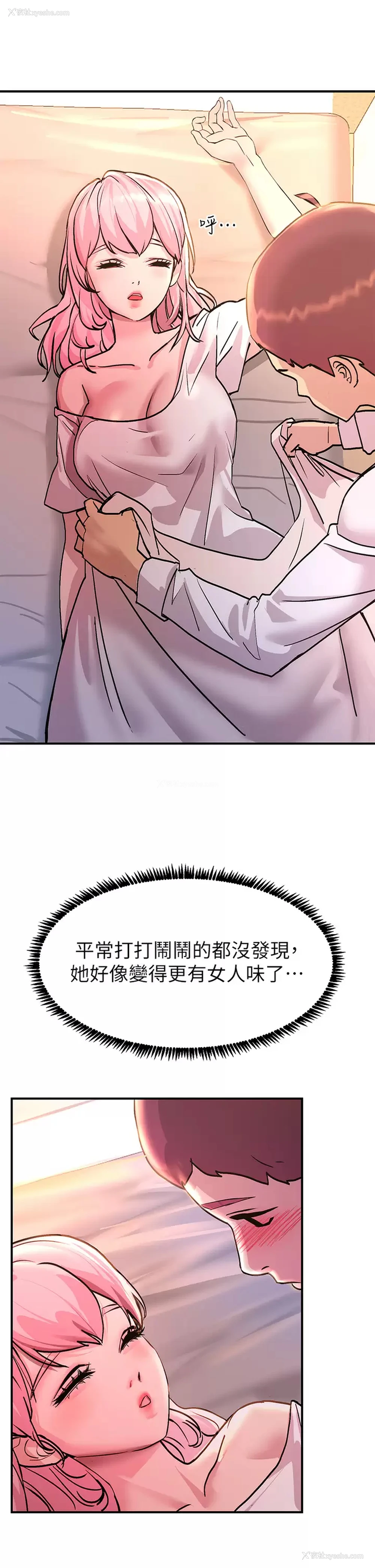 33P - 触电大师