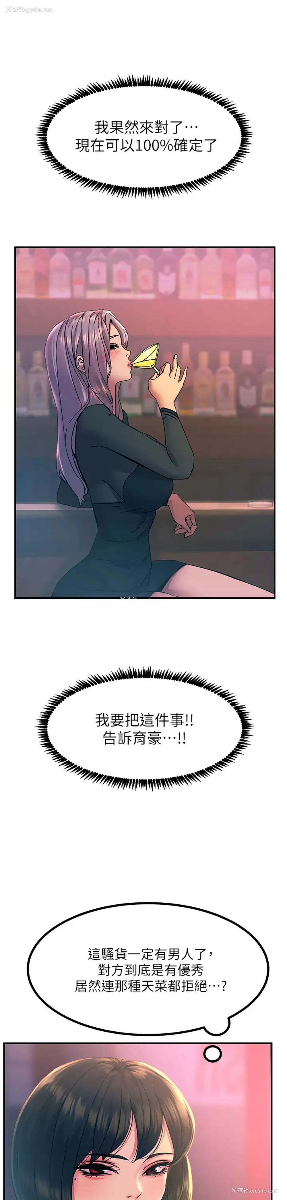 39P - 触电大师