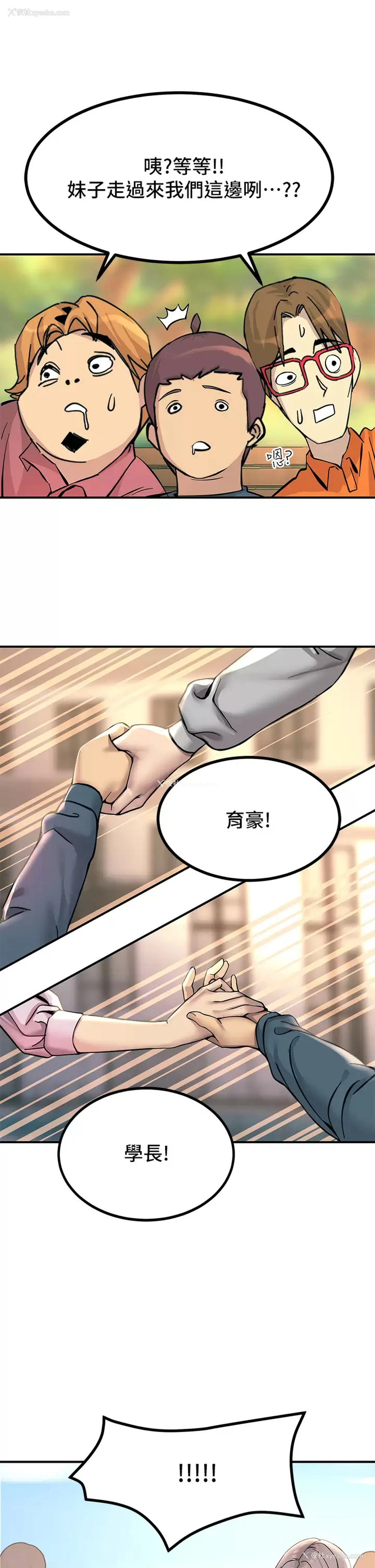 45P - 触电大师