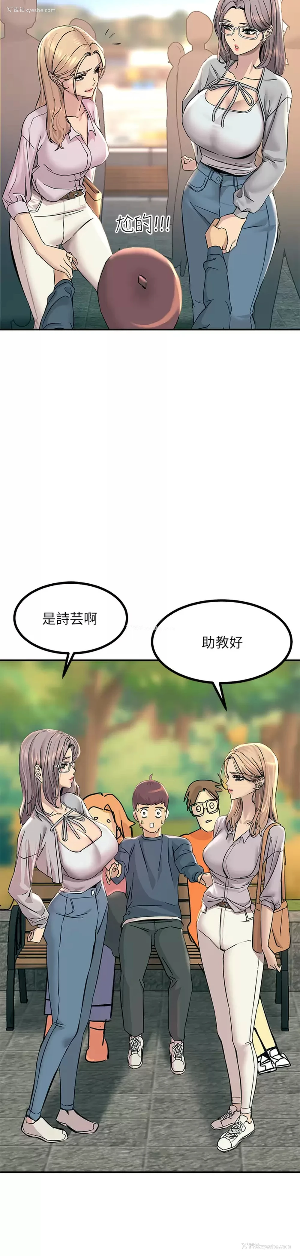 46P - 触电大师