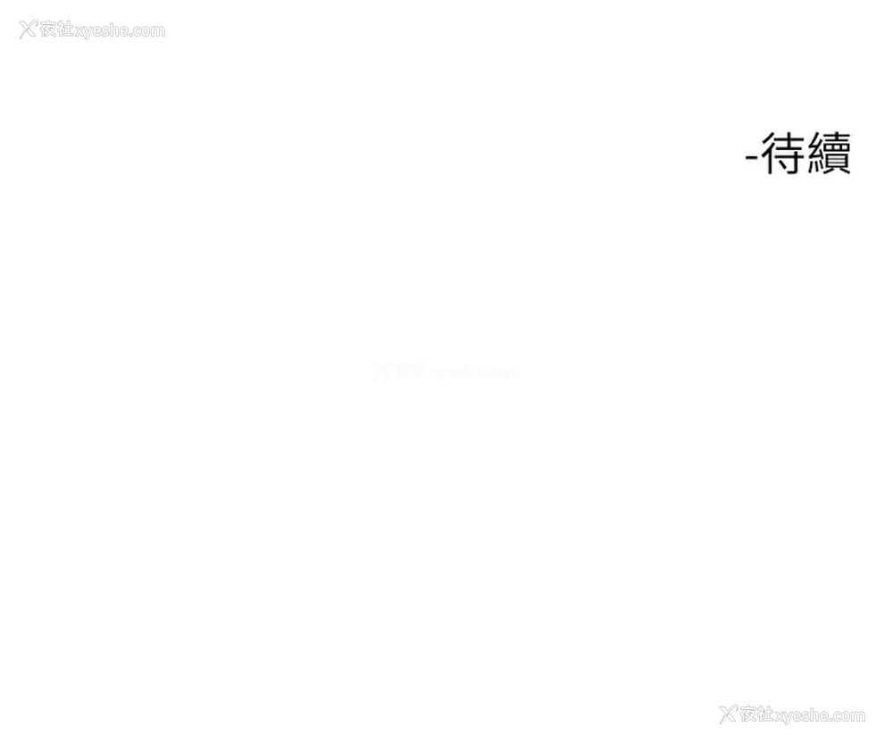 48P - 触电大师