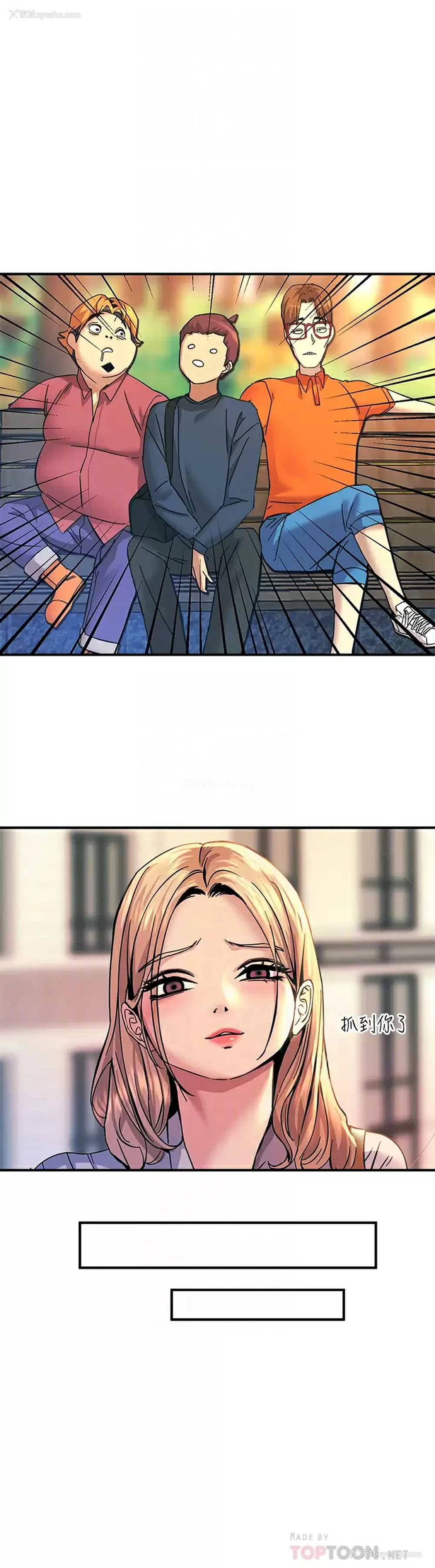 12P - 触电大师