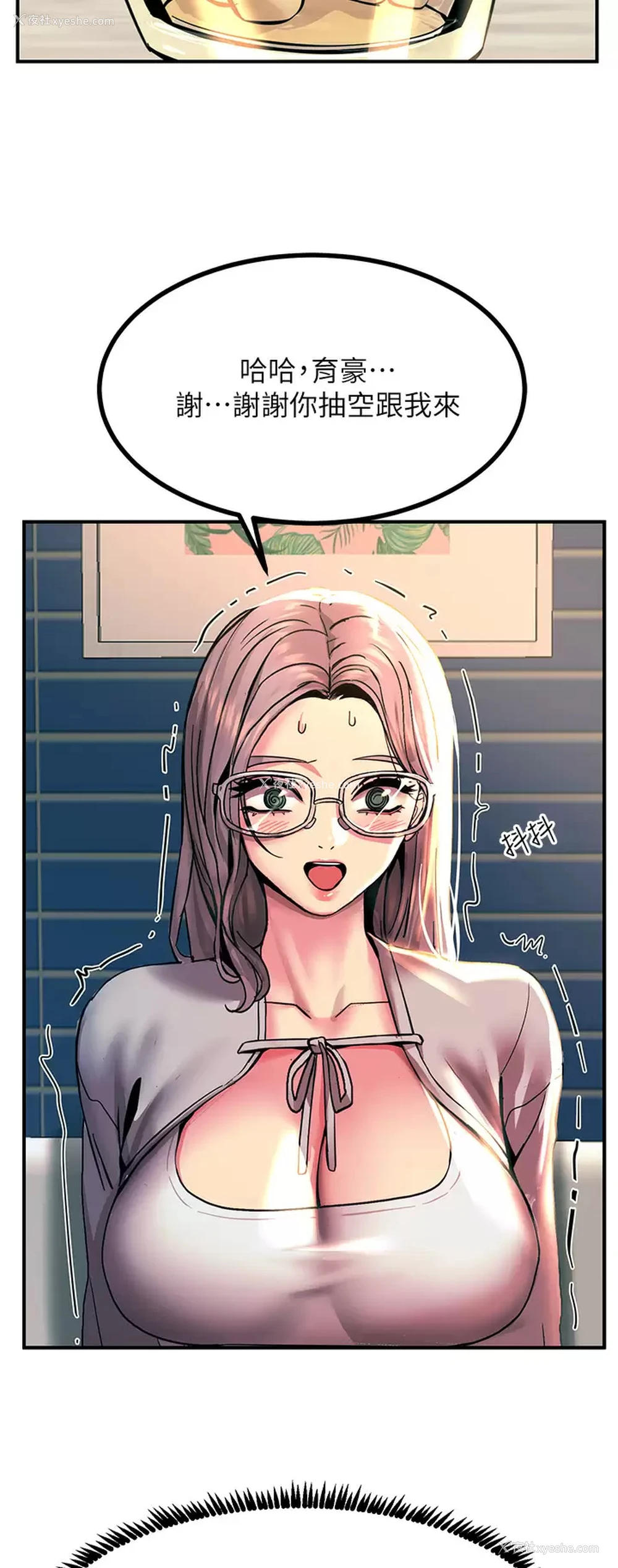 27P - 触电大师