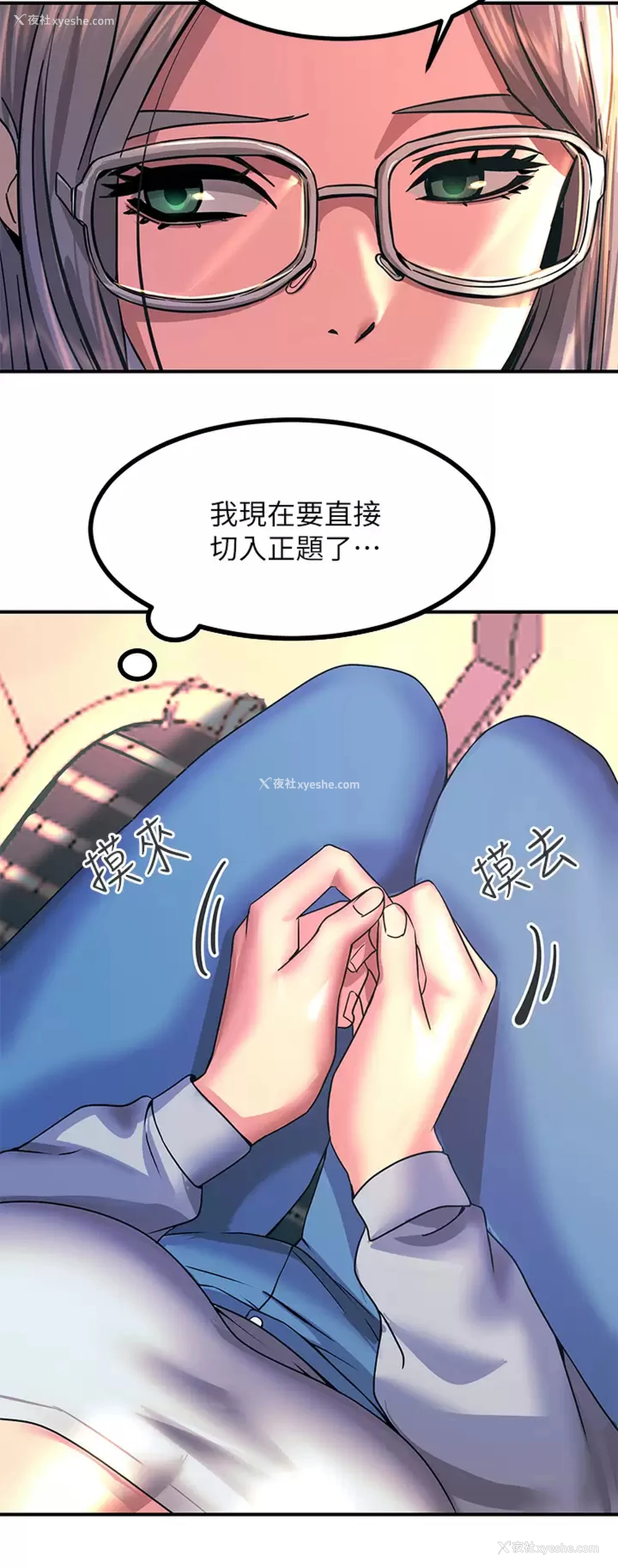 34P - 触电大师