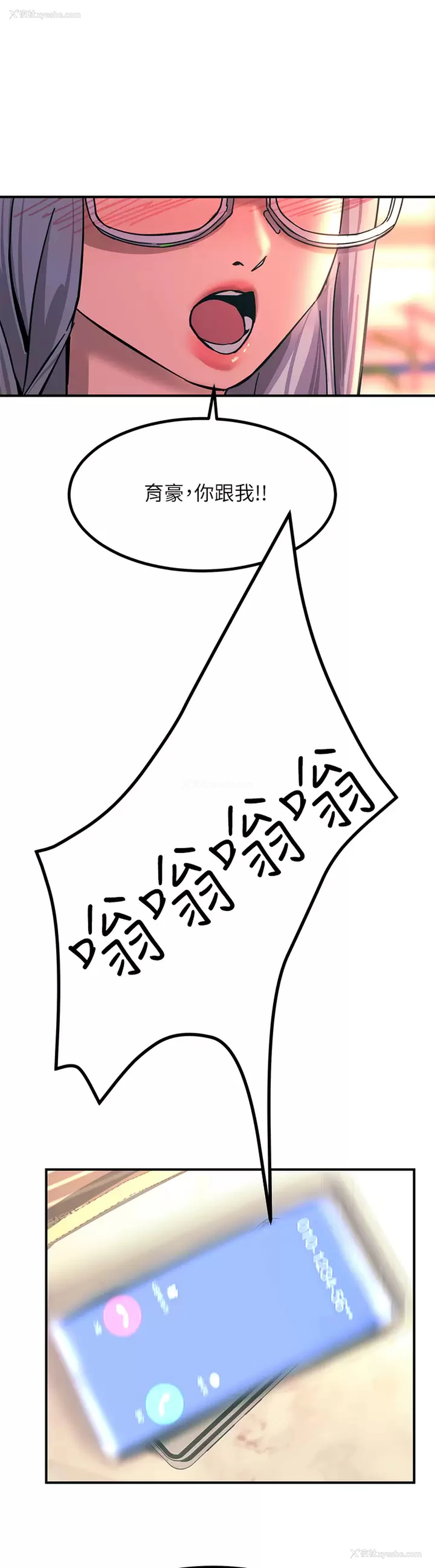 35P - 触电大师