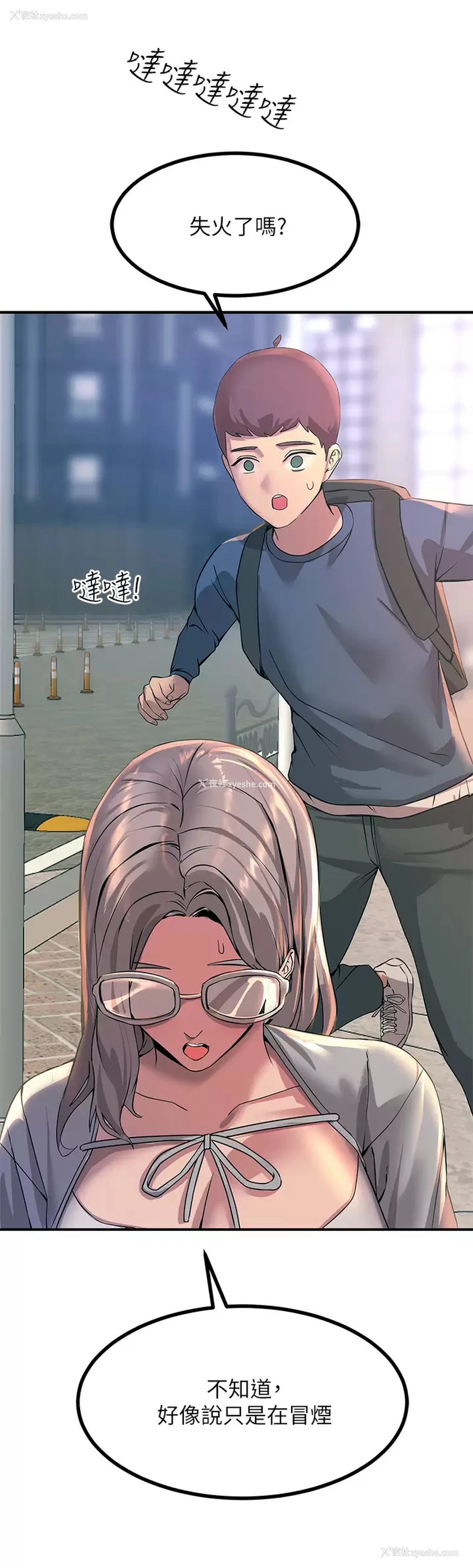 42P - 触电大师