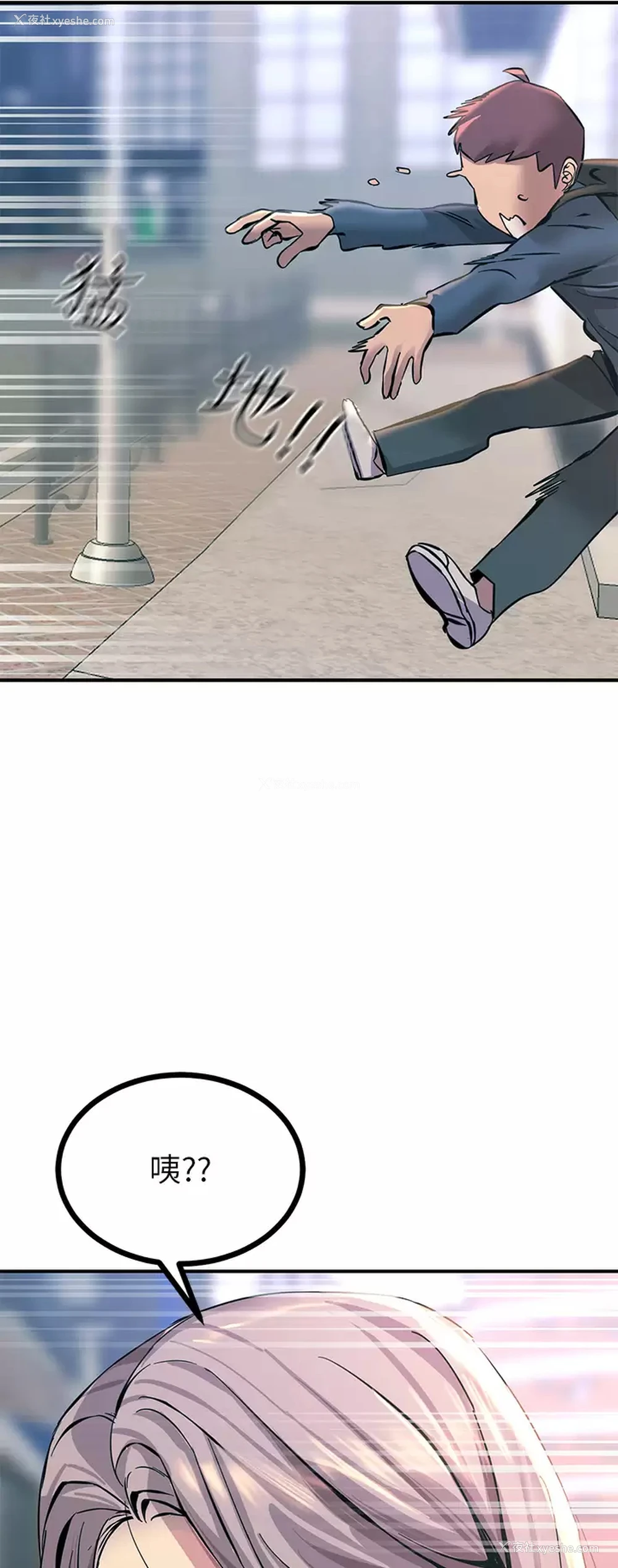 43P - 触电大师
