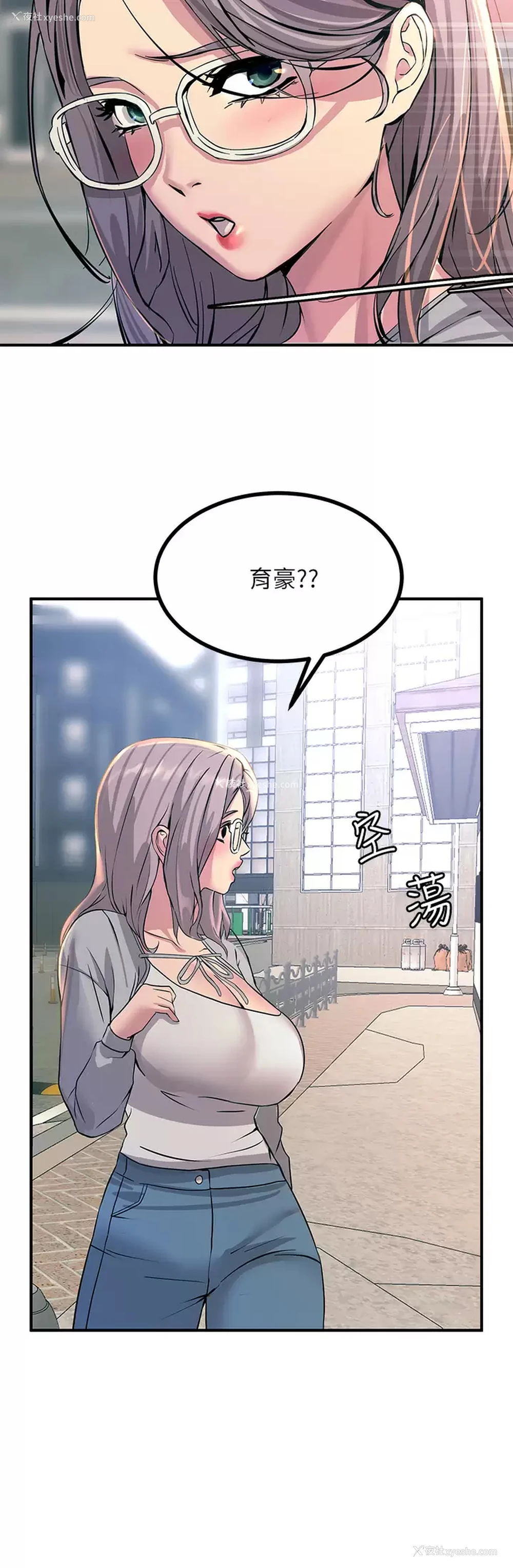 44P - 触电大师