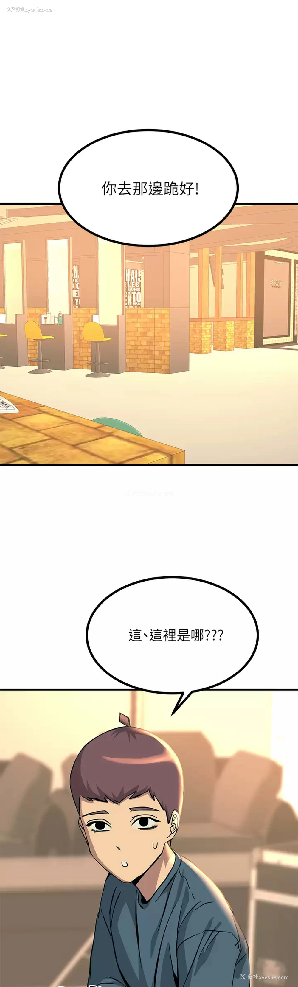57P - 触电大师