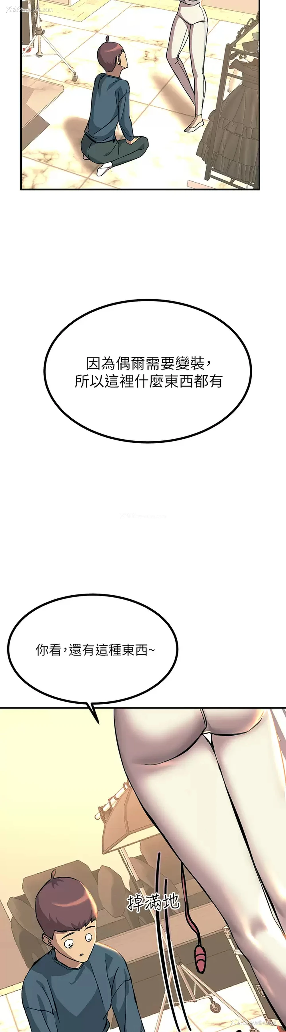 59P - 触电大师