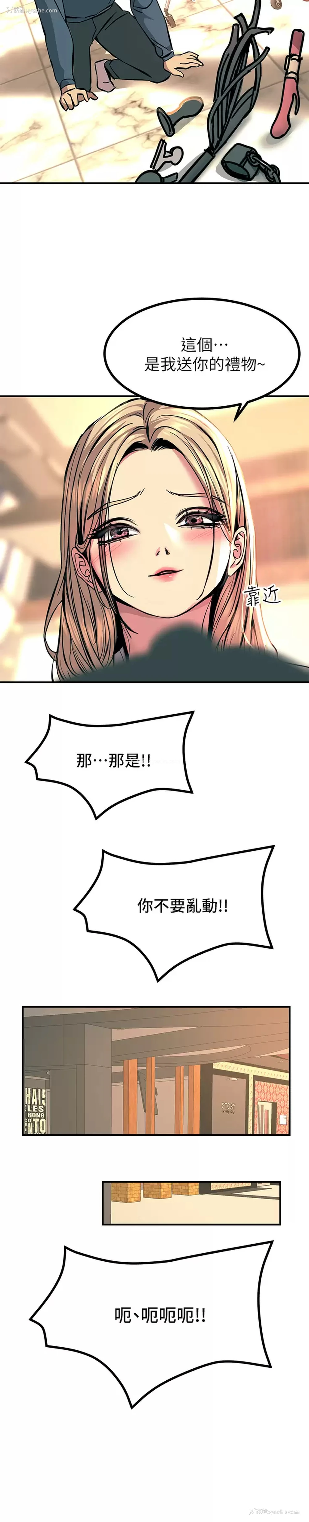 60P - 触电大师