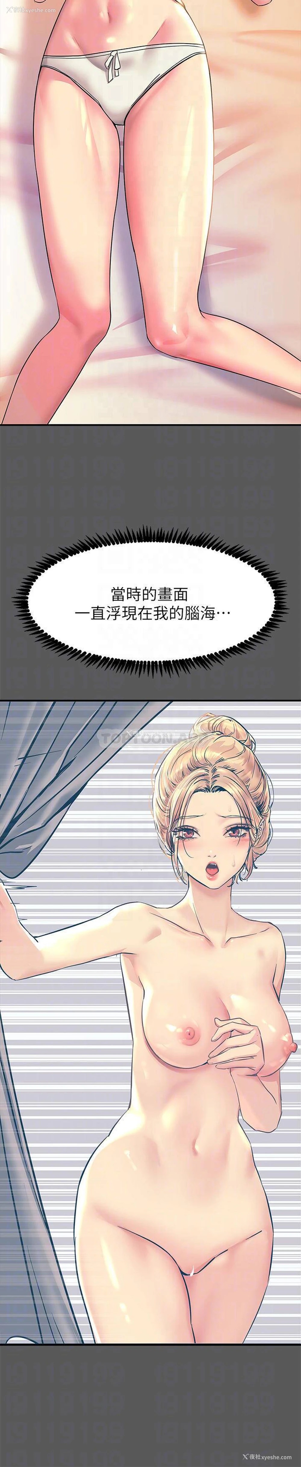 16P - 触电大师