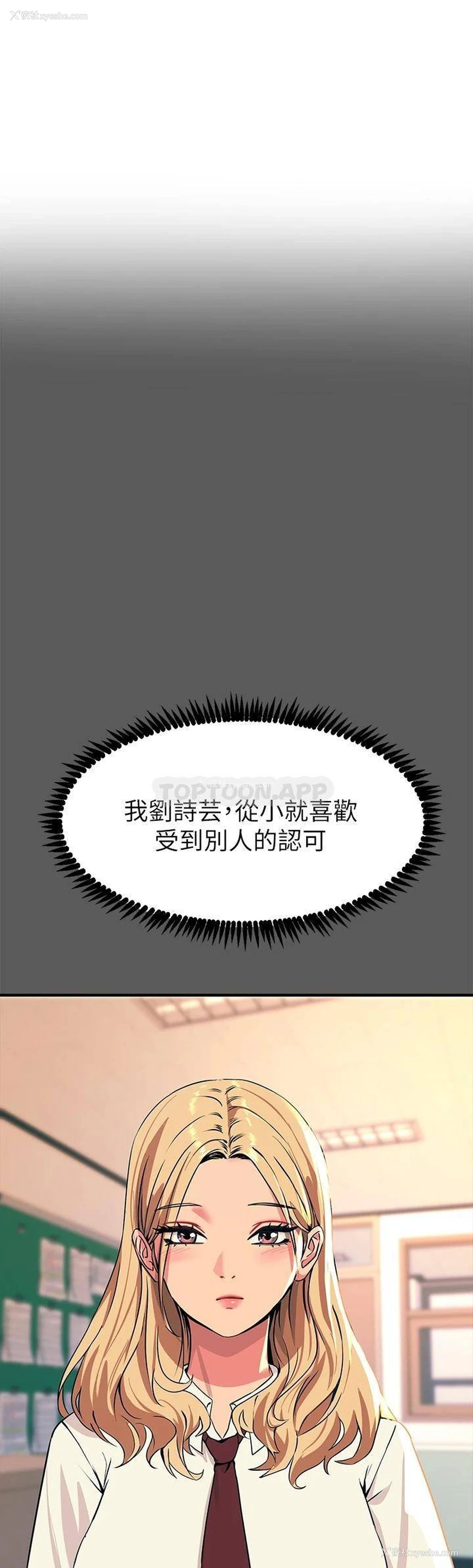5P - 触电大师
