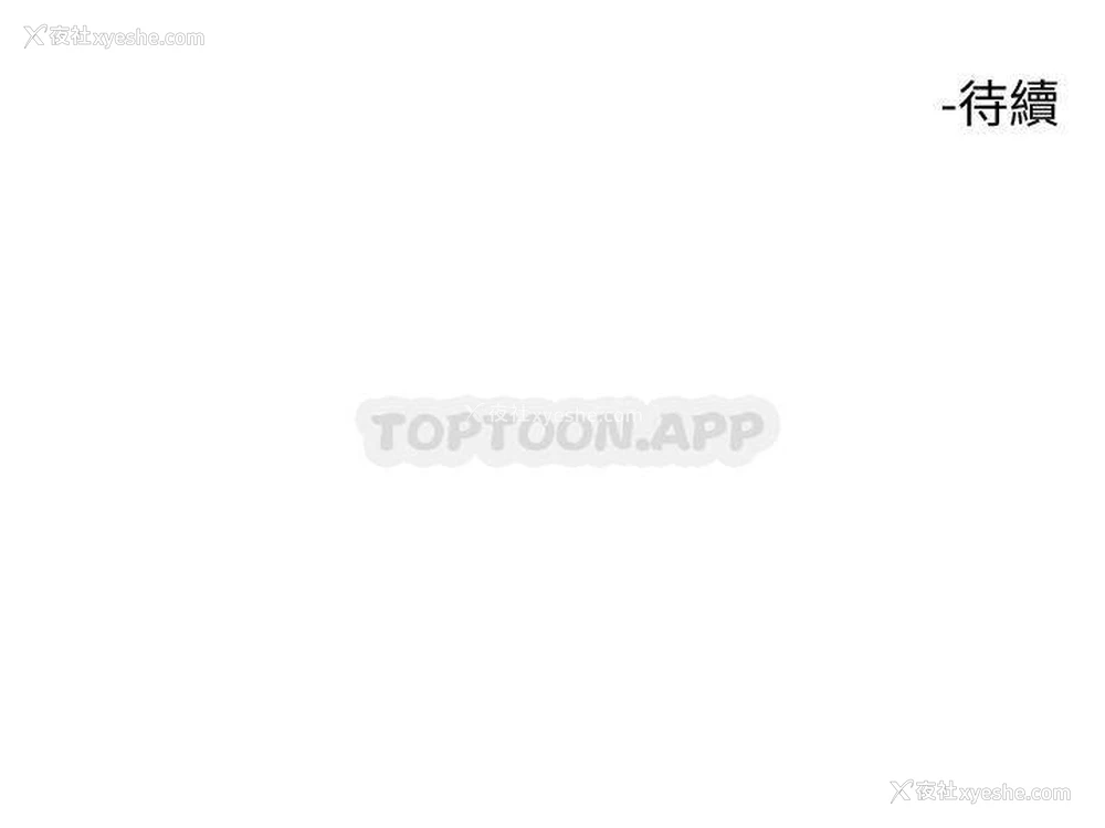61P - 触电大师