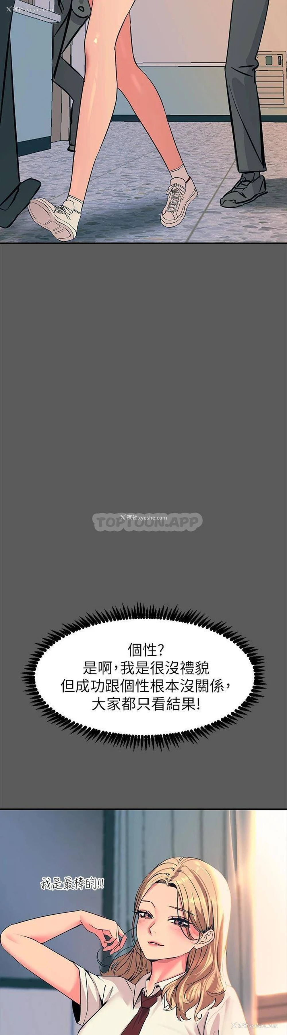 7P - 触电大师