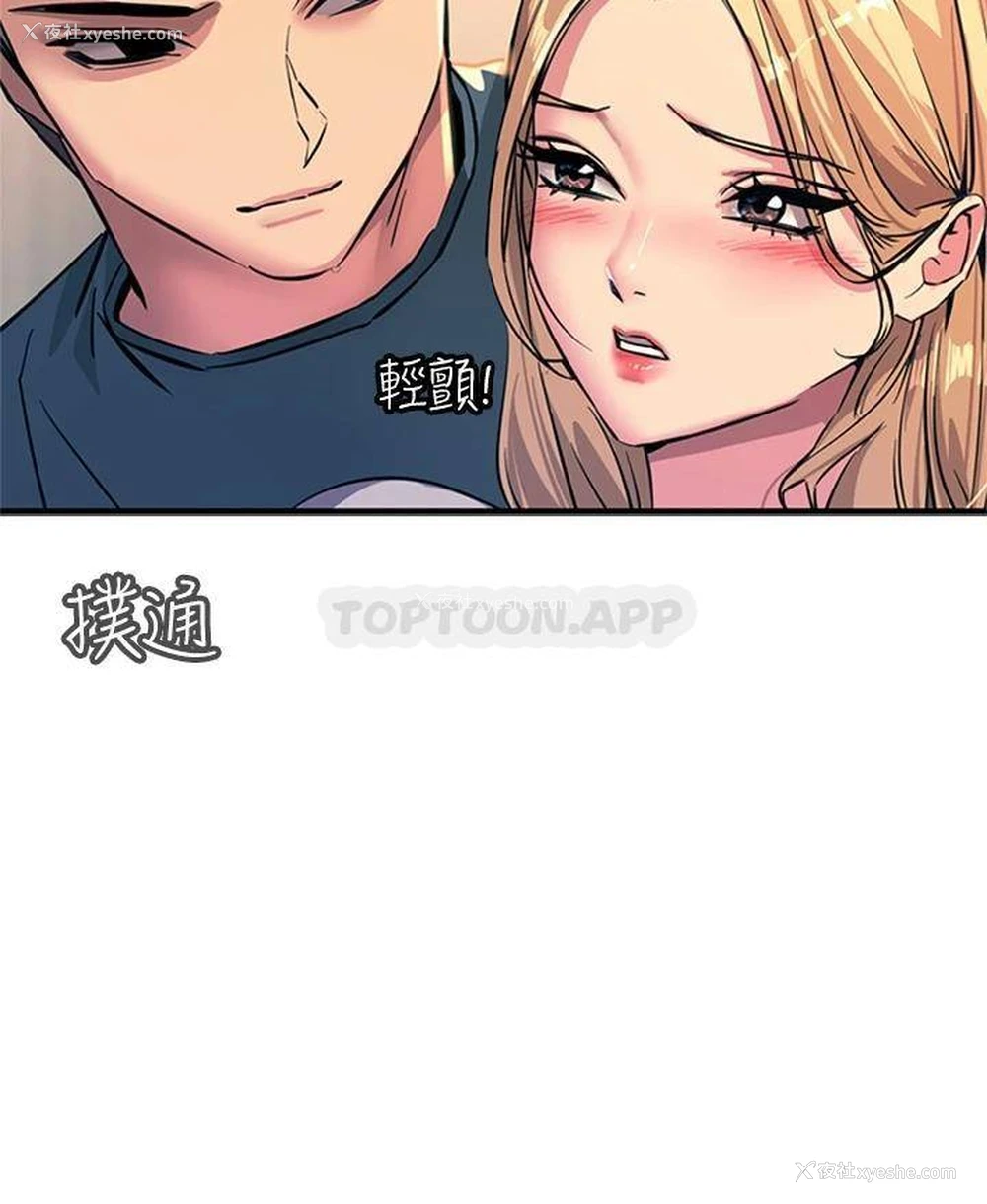 13P - 触电大师
