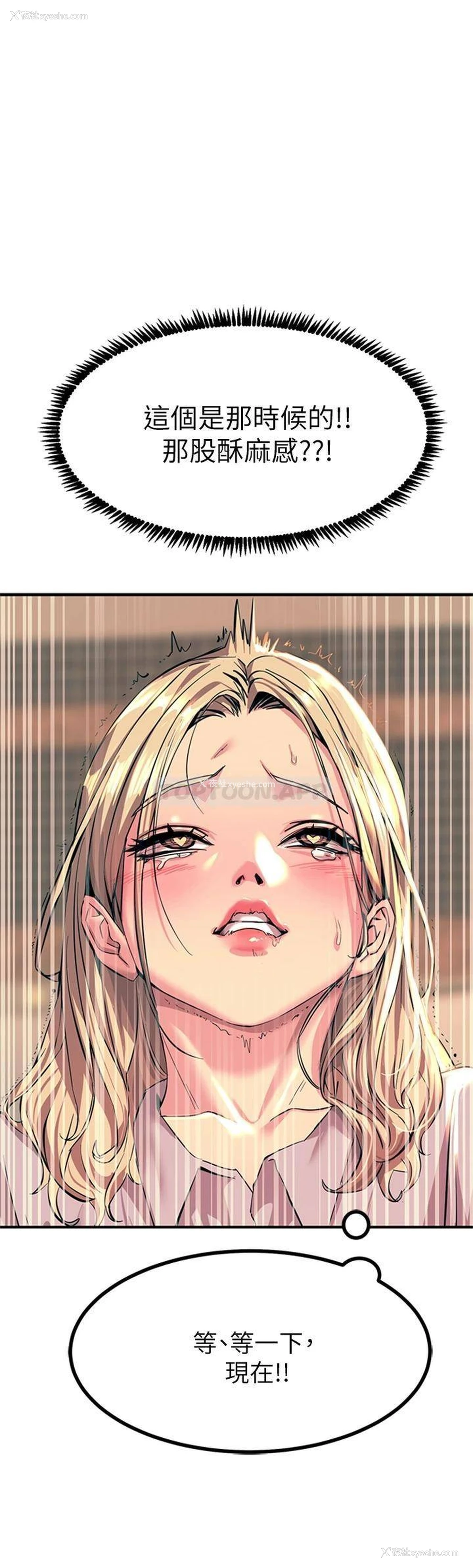 1P - 触电大师