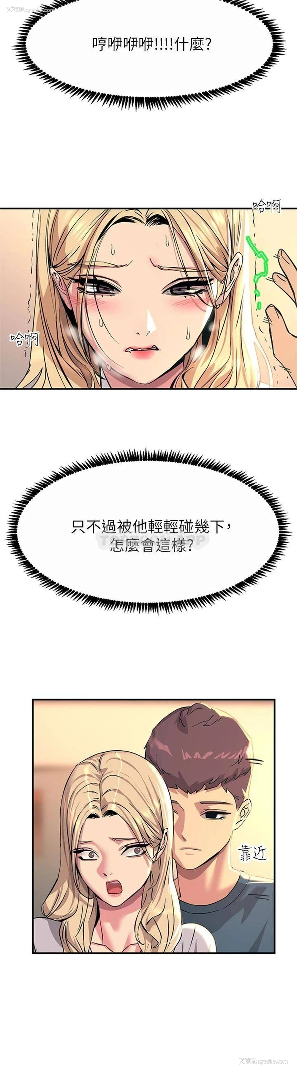 28P - 触电大师