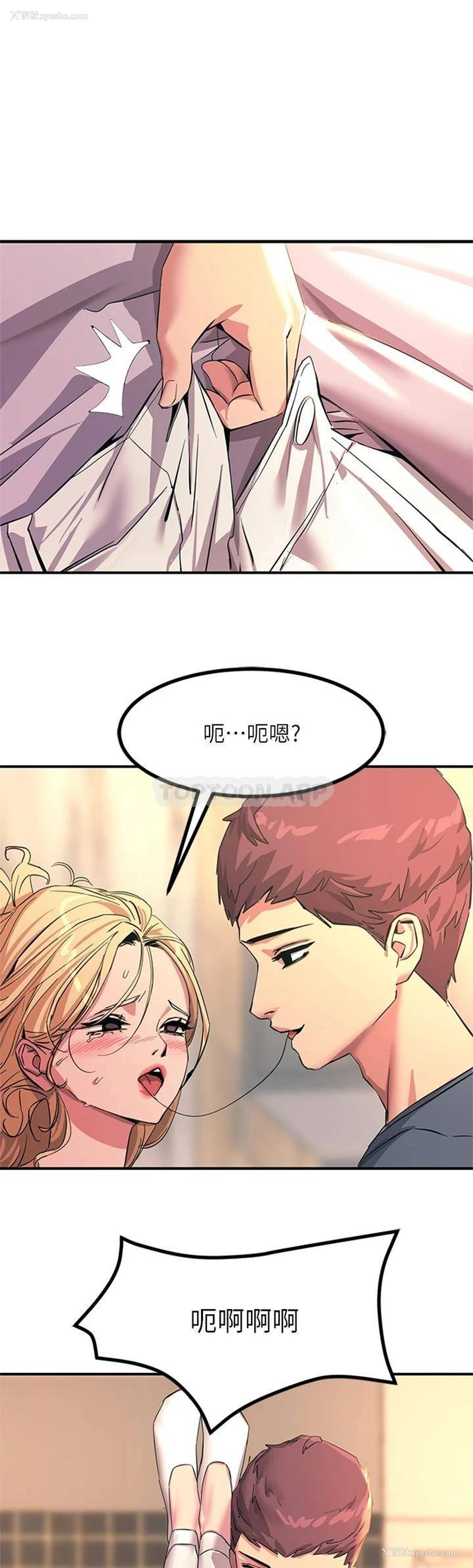 56P - 触电大师