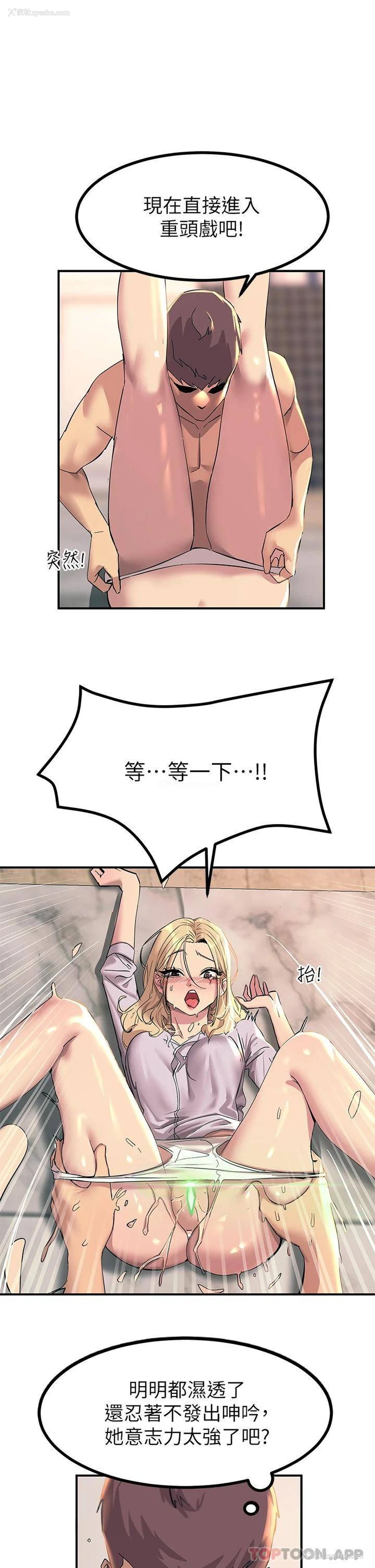 16P - 触电大师