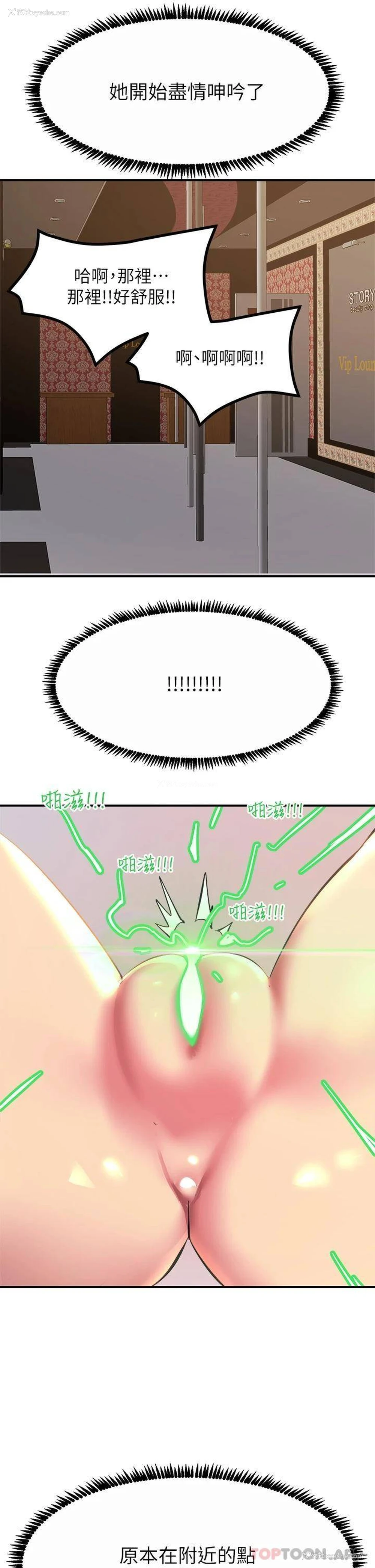 34P - 触电大师
