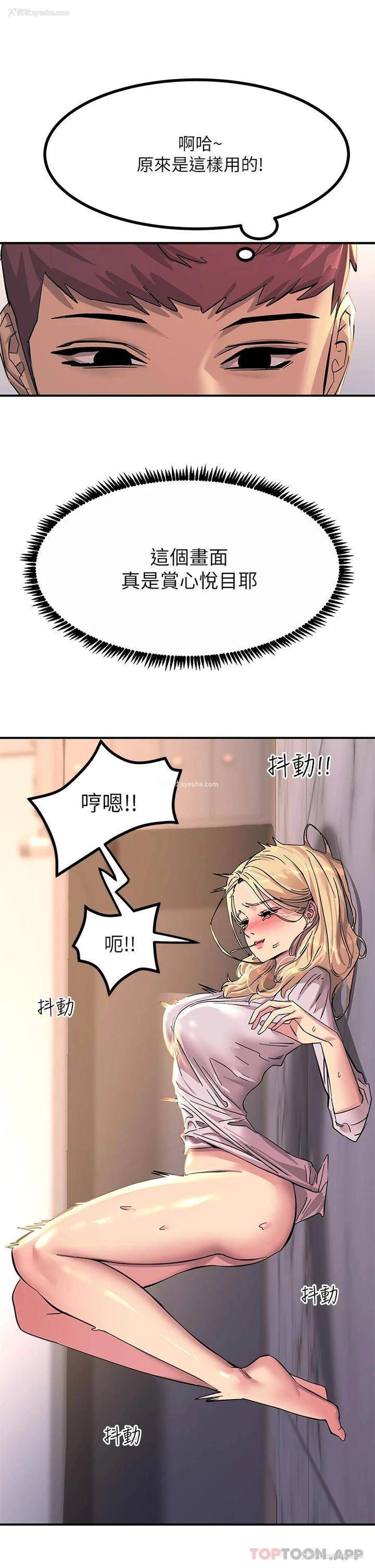 40P - 触电大师