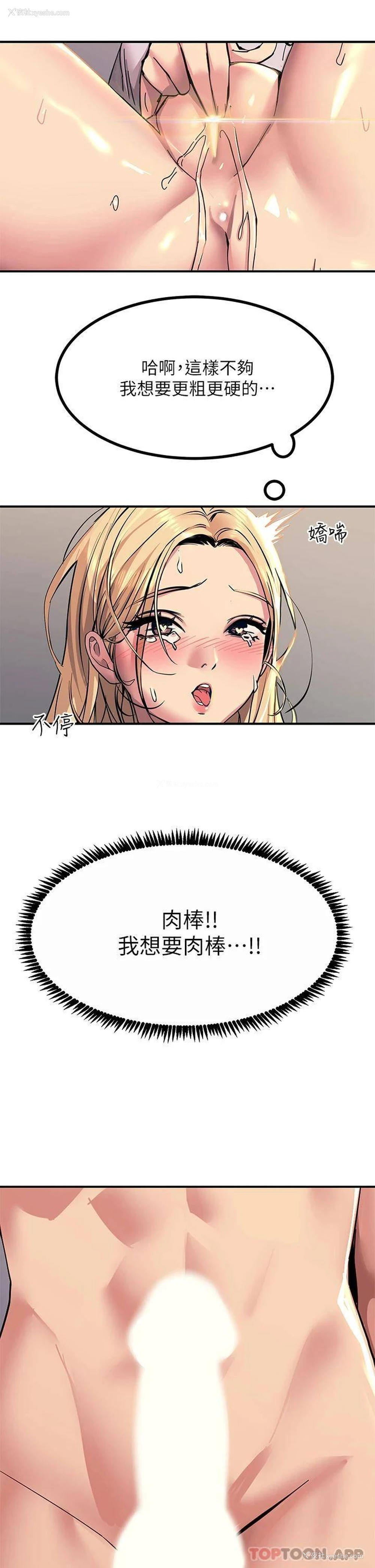 46P - 触电大师