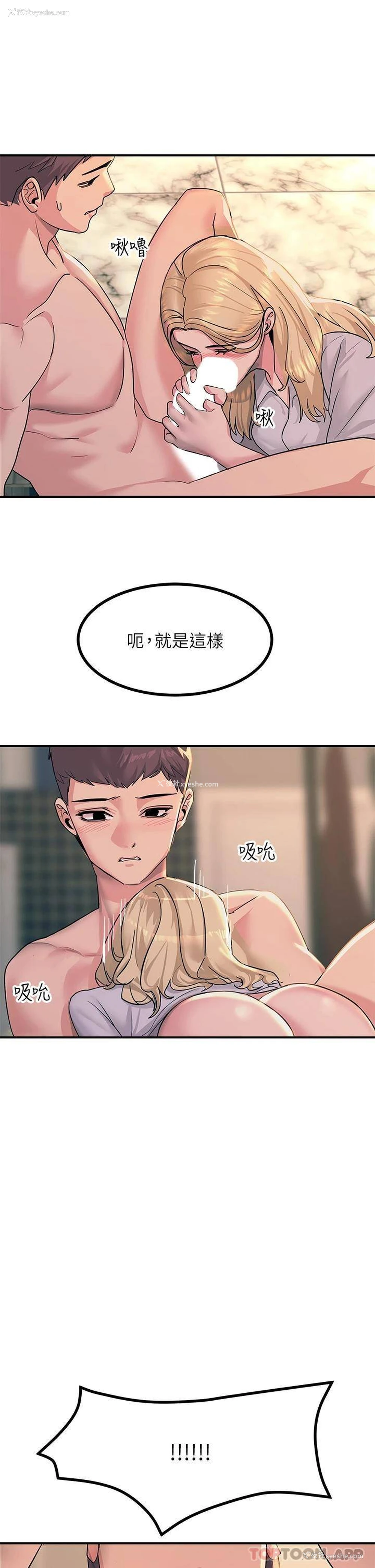 11P - 触电大师