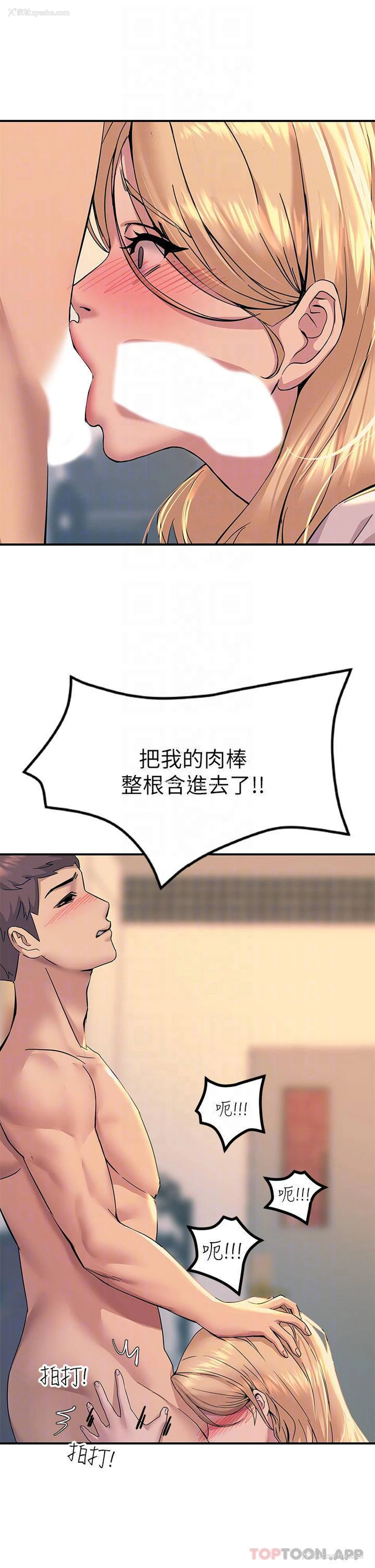 13P - 触电大师