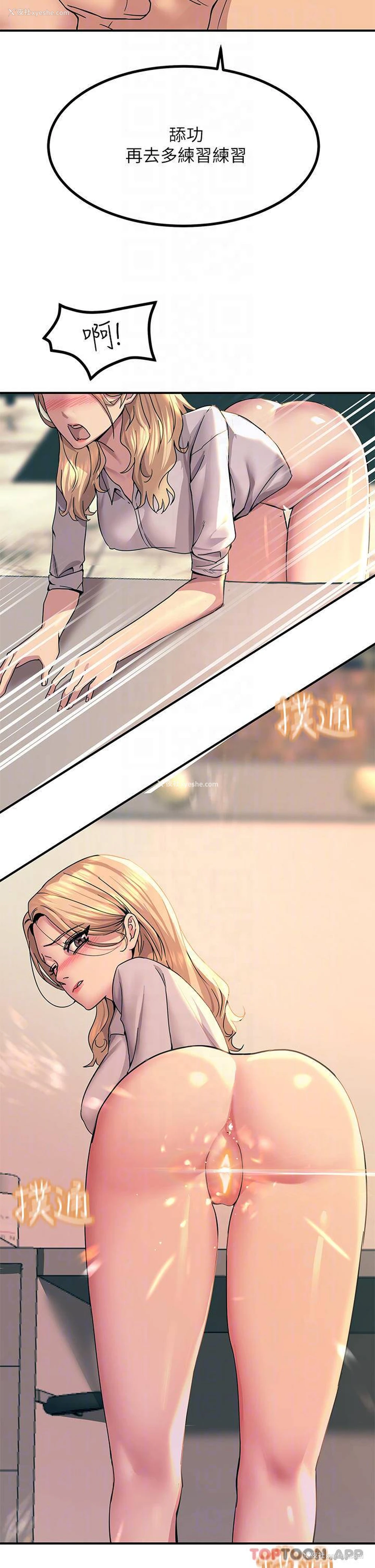 17P - 触电大师