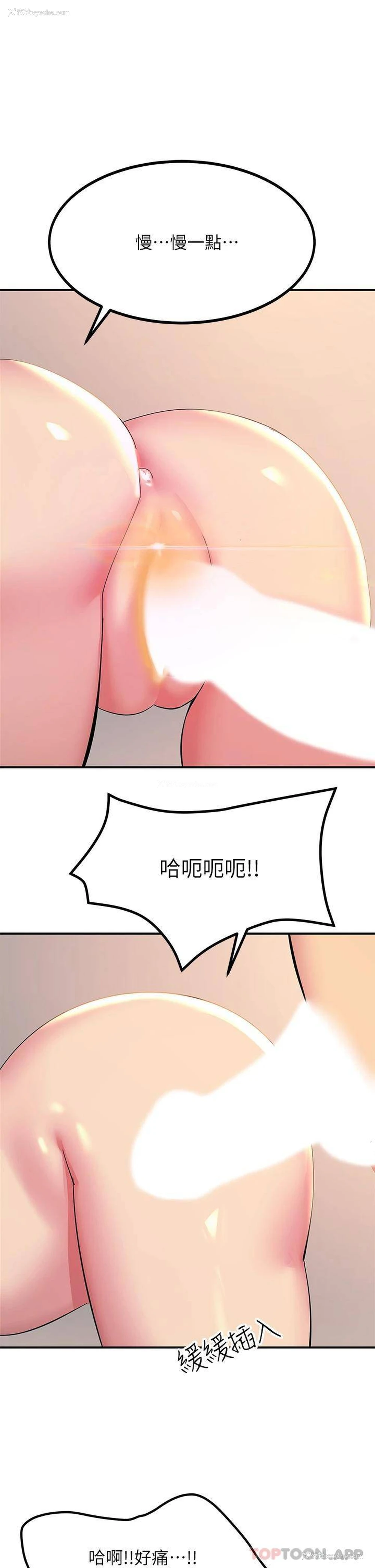 19P - 触电大师