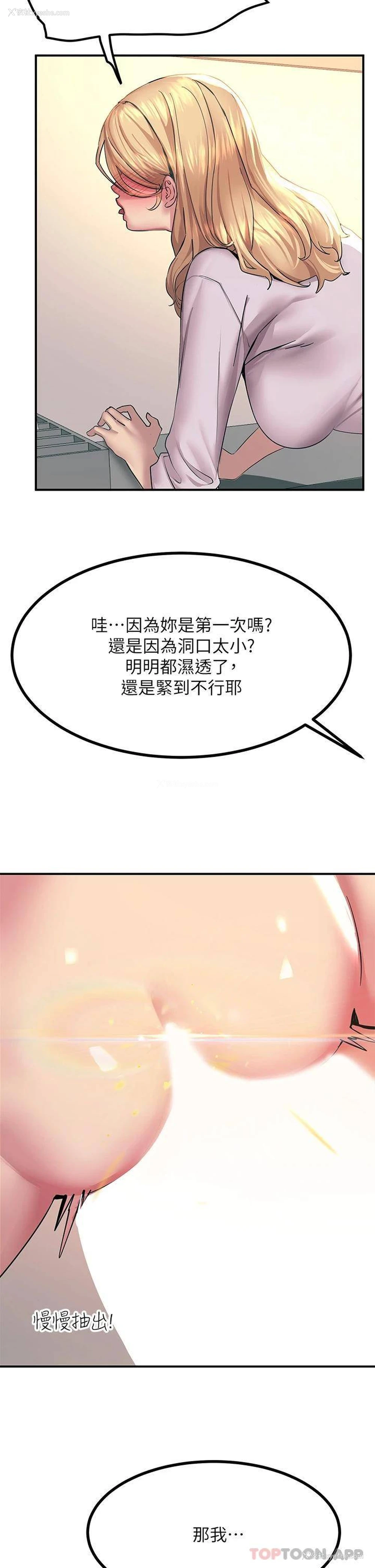 20P - 触电大师
