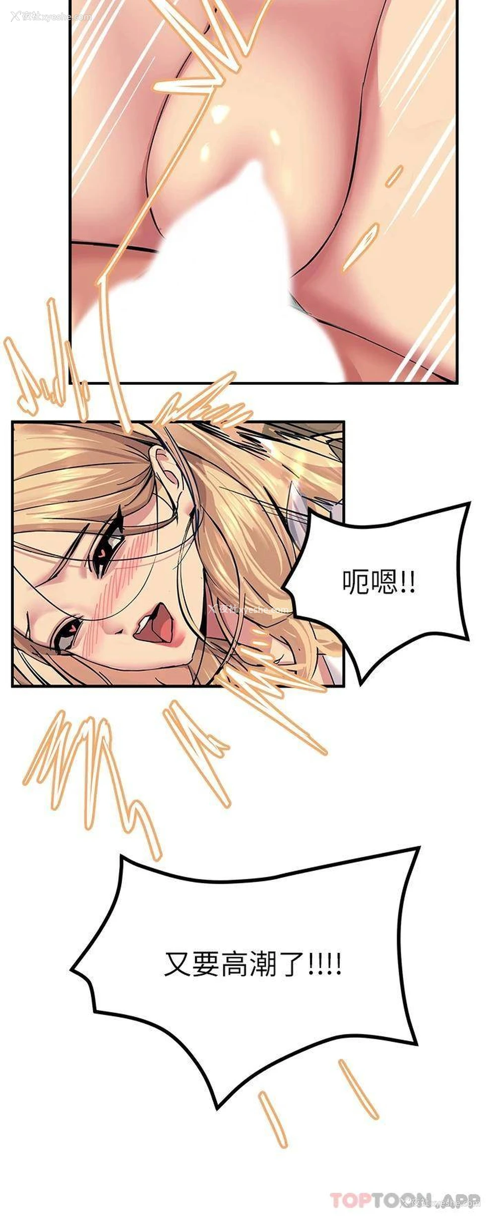 27P - 触电大师