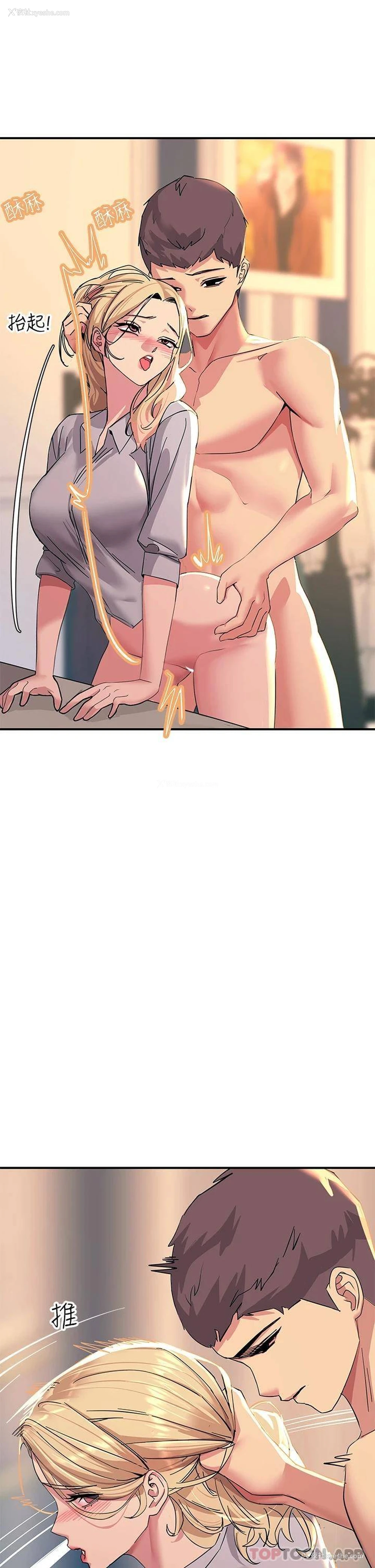 31P - 触电大师