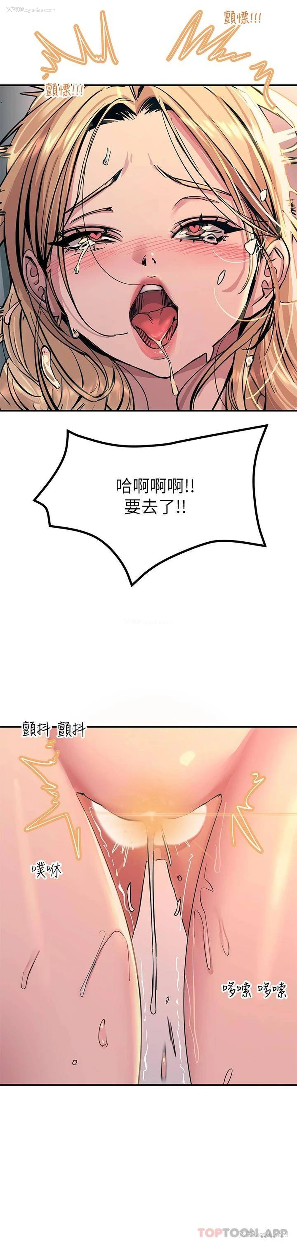 34P - 触电大师