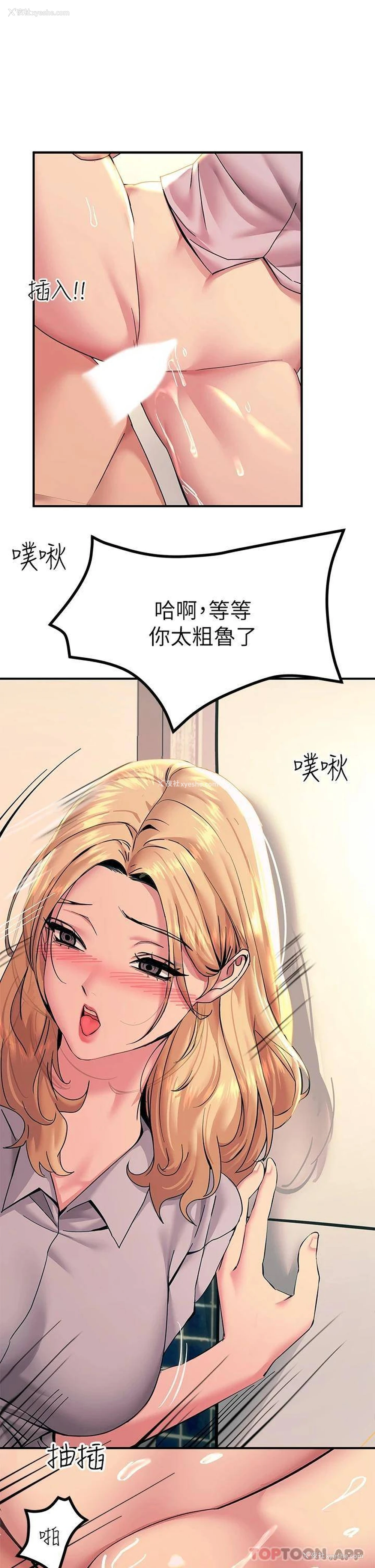 37P - 触电大师