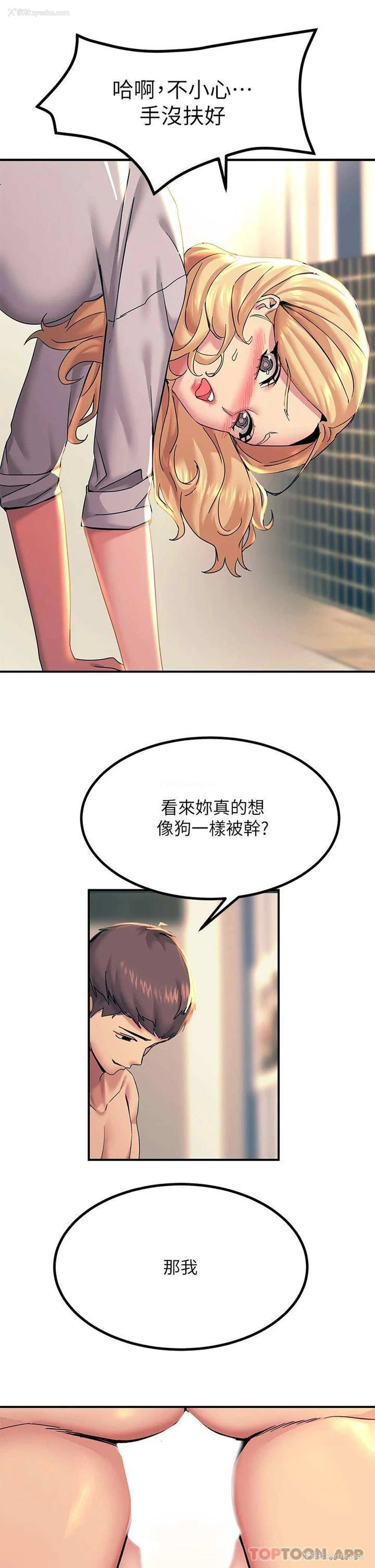 40P - 触电大师