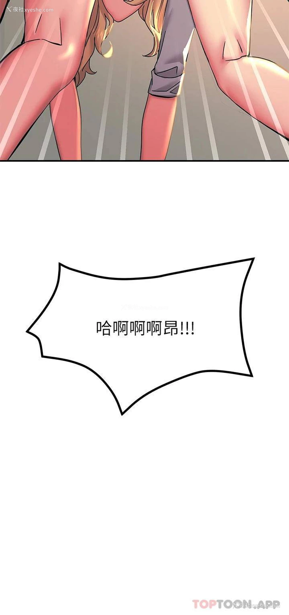 42P - 触电大师