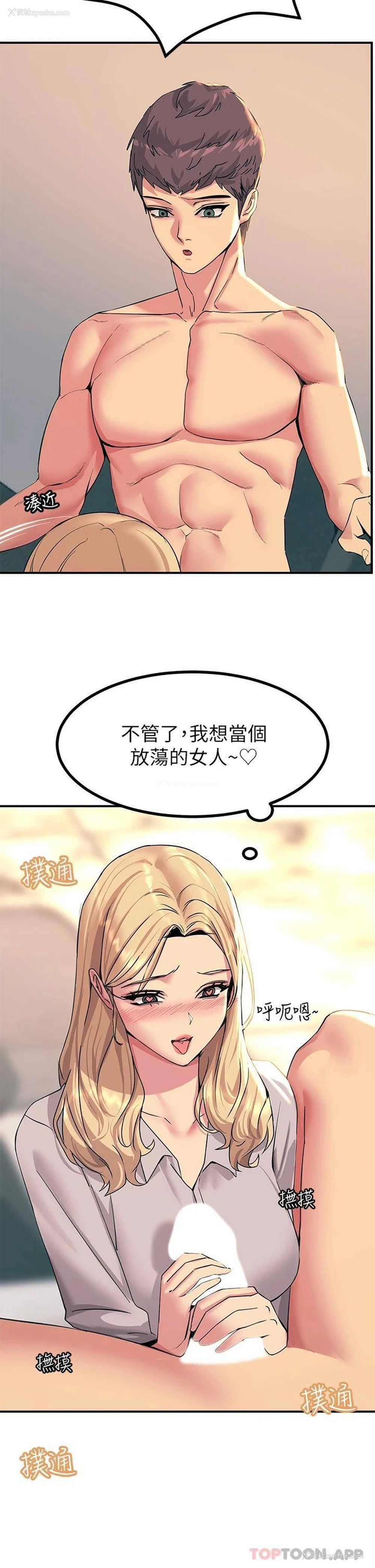 47P - 触电大师