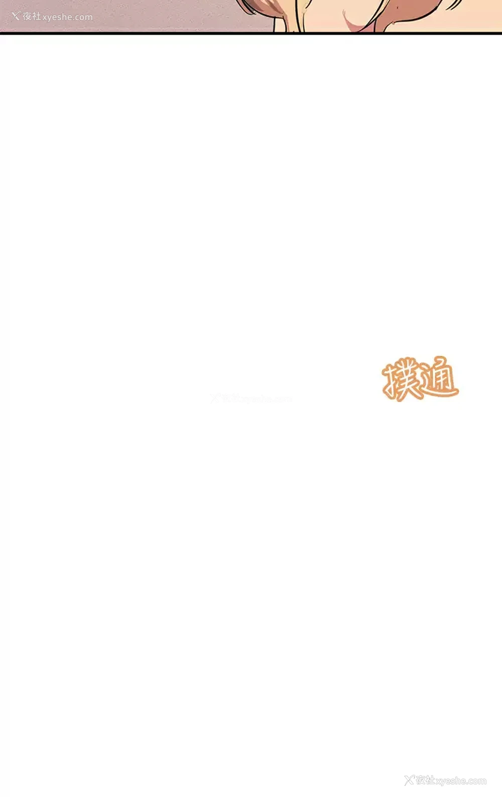 32P - 触电大师