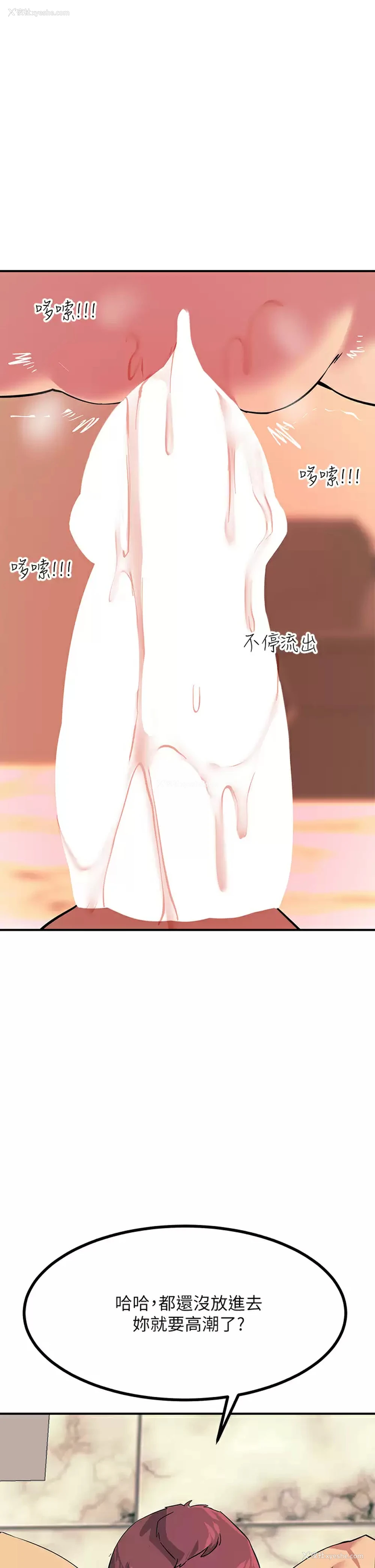 36P - 触电大师