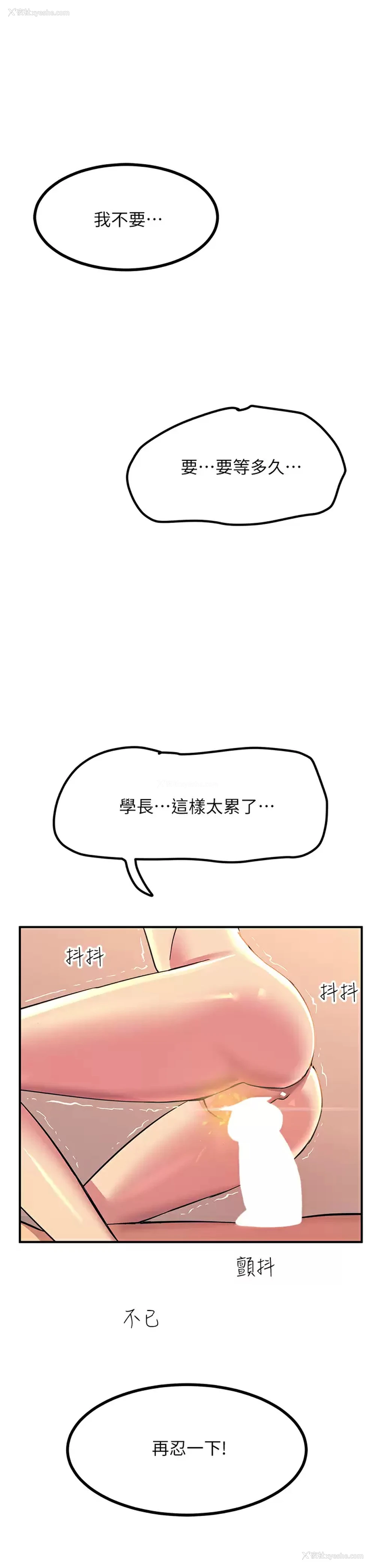 39P - 触电大师